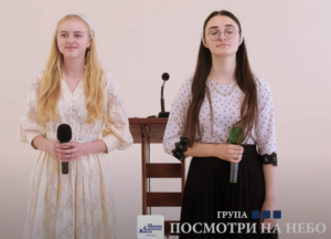 Посмотри на небо